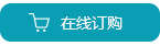 清吉清楓官網
